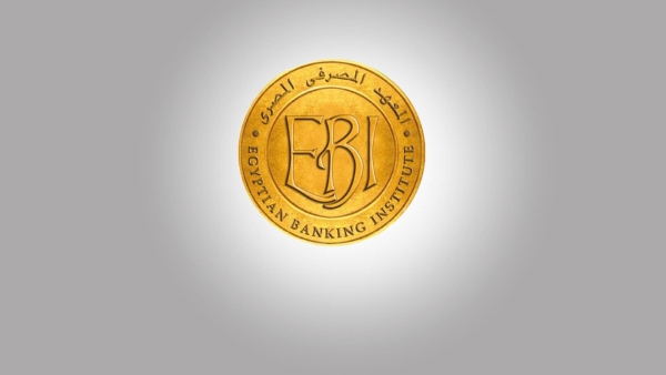 المعهد المصرفي يوقع مذكرة تفاهم مع شركة بنوك مصر لتقديم برامج تدريبية 