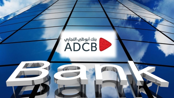 استمتع بكاش باك يصل إلى 3500 جنيه على مشترياتك عند الدفع ببطاقات «ADCB»