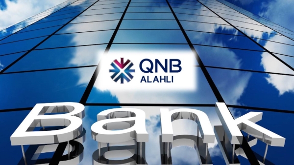رسائل «First»: تعثر الشركات عن سداد 10.44 مليار جنيه يرتفع بمعدل القروض غير المنتظمة لدى «QNB الأهلي» إلى 4.92%؜