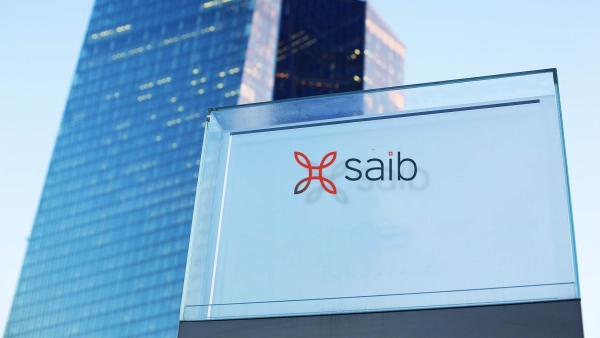 صافي أرباح «saib» يقفز بـ51.28% خلال 2022 ويسجل 30.155 مليون دولار 