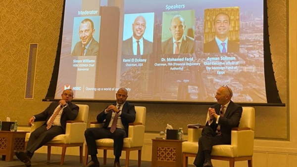 البنك المركزي والرقابة المالية والبورصة في جولة ترويجية في السعودية والإمارات لاستعراض تطورات الاقتصاد المصري