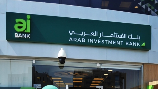 البنك الأول: زيادة كبيرة بصافي الدخل من الأتعاب والعمولات لدي «aiBANK» تدفعه للمركز الأول على قائمة الأسرع نموًا