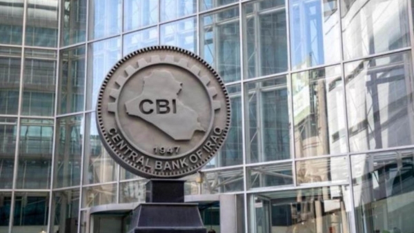 «المركزي العراقي» يعتمد «اليوان» في تمويل التجارة الخارجية من الصين