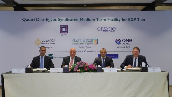 «الأهلي» و«مصر» و«QNB» يوقعون عقد لتمويل «سيتي جيت» بملياري جنيه