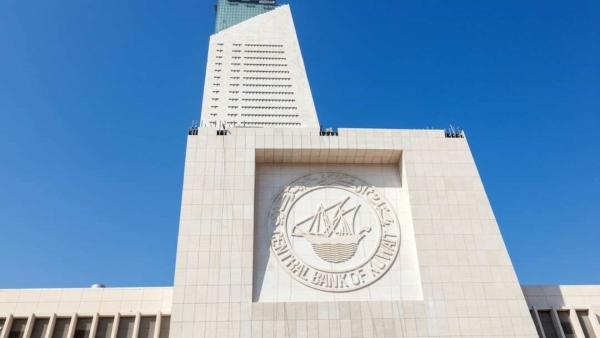 المركزي الكويتي يوافق على إنشاء برنامج صكوك بقيمة 4 مليار دولار