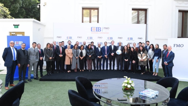 «CIB» و«FMO» يوقعان إتفاقية بقيمة 50 مليون دولار لدعم الشركات الصغيرة والمتوسطة