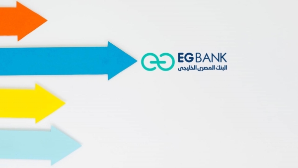 «FirstBank» يحلل: تباطؤ نمو «EGBANK» إلى 6.35% خلال الربع الرابع من 2022