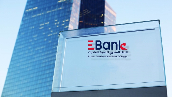 نتائج أعمال «E Bank» وفقاً للقوائم المالية المستقلة والمنتهية في 31 ديسمبر 2022