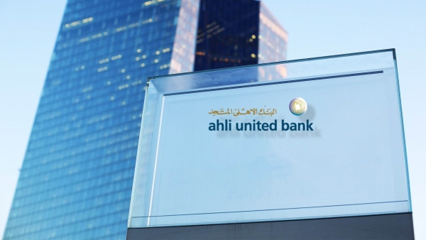 نتائج أعمال «الأهلي المتحد» وفقاً للقوائم المالية المستقلة والمنتهية في 31 ديسمبر 2022