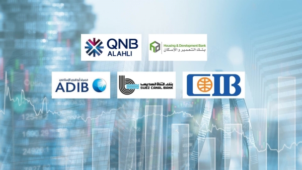 «التعمير» و«QNB الأهلي» و«CIB» و«قناة السويس» أسرع البنوك المدرجة نموًا في ودائع العملاء خلال 2022