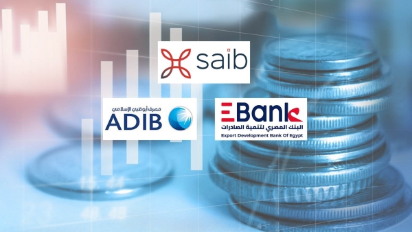 «saib» و«E Bank» و«ADIB» أسرع البنوك المدرجة نموًا في حقوق الملكية خلال عام 2022