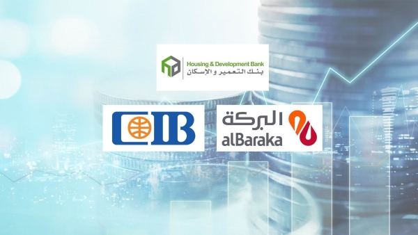 «التعمير والإسكان» و«البركة» و«CIB» أسرع البنوك المدرجة نموًا في قروض المؤسسات خلال 2022