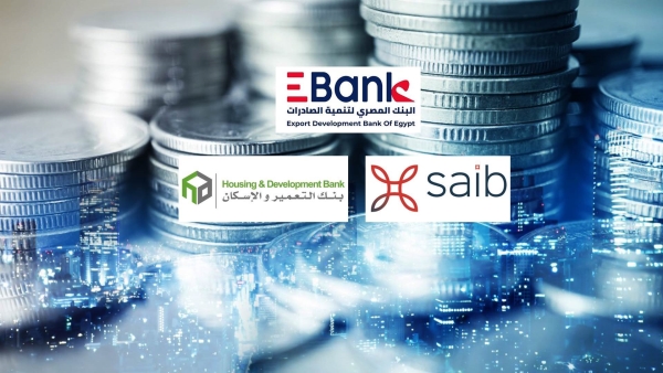 «تنمية الصادرات» و«saib» و«التعمير» أسرع البنوك المدرجة نموًا في بطاقات الائتمان خلال 2022