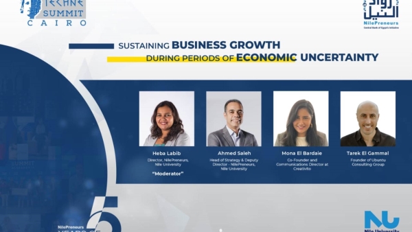 16 شركة ناشئة من مبادرة رواد النيل تشارك في قمة «تكني 2023» للتكنولوجيا السبت المقبل
