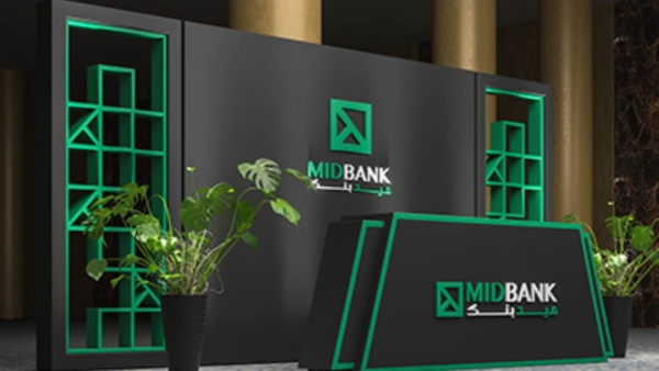 ميدبنك يطرح شهادة إدخار جديدة للأفراد بعائد شهري 18% يصرف مقدماً