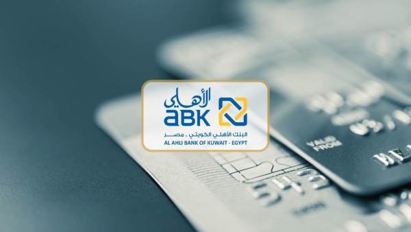 البنك الأهلي الكويتي- مصر يتيح فتح حسابات مجاناً احتفالاً باليوم العالمي للمرأة