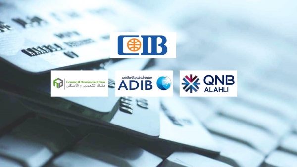 «التجاري الدولي» و«QNB الأهلي» و«ADIB» و«التعمير» أفضل البنوك المدرجة على مؤشر تنافسية الائتمان خلال 2022
