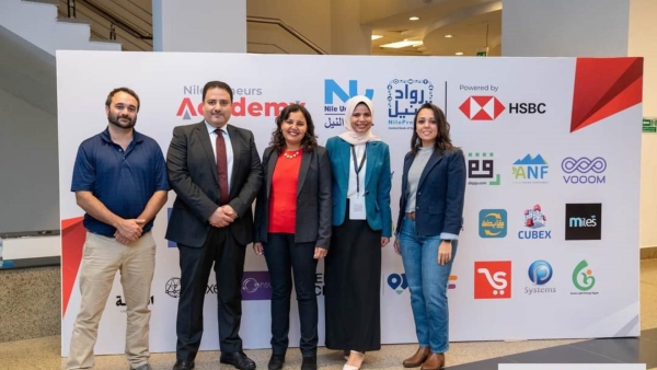 مبادرة رواد النيل تفتح باب التقديم للدورة الثالثة من برنامج مسرعات الأعمال