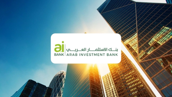 تعرف على مزايا بطاقة الخصم المباشر الكلاسيكية من بنك الاستثمار العربي