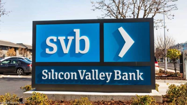 أسهم SVB الأمريكي تنهار بأكثر من 60% في البورصة