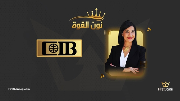 نون القوة: داليا عبدالقادر أول من أبدع فى مجال الإستدامة في مصر