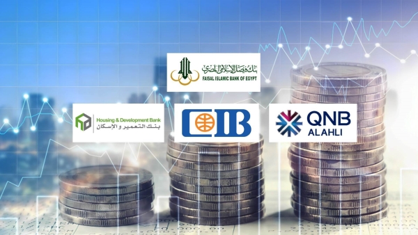 أفضل البنوك المدرجة في معيار كفاية رأس المال بنهاية 2022.. «فيصل» و«QNB الأهلي» و«CIB» و«التعمير»
