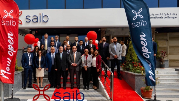 بنك «saib» يفتتح فرعه الجديد بشارع الطيران