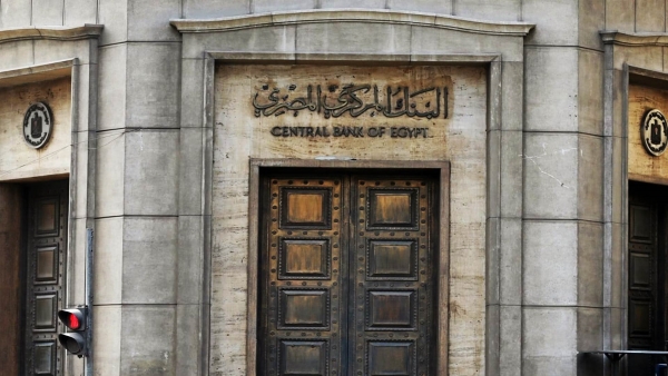 البنك المركزي: ودائع القطاع الخاص تنمو 62.39% خلال 2022.. وتسجل 1.27 تريليون جنيه