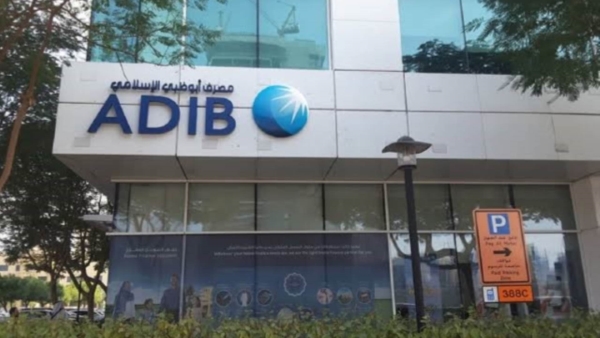 «أبوظبي الإسلامي» يطلق شركة تمويل استهلاكي برأسمال 100 مليون جنيه 