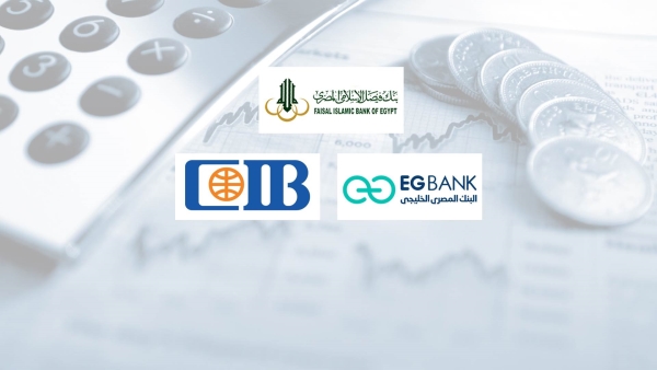 «فيصل الإسلامي» و«EGBANK» و«CIB» أكثر البنوك المدرجة تركيزًا على الإستثمارات المالية بنهاية 2022