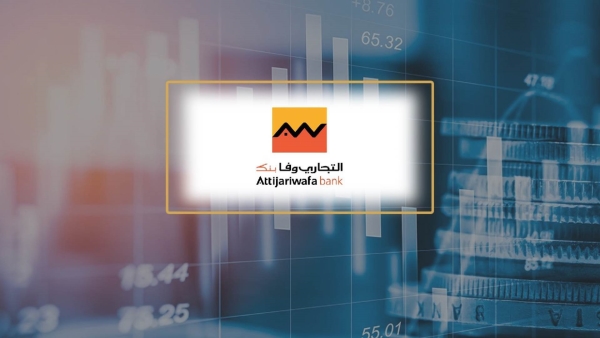 مؤشرات نتائج أعمال «التجاري وفا» وفقاً للقوائم المالية المنتهية في ديسمبر 2022