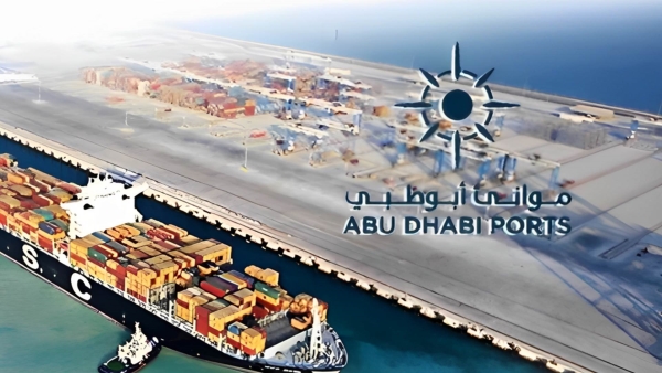 بلومبرج: بدعم من 13 بنكًا «موانئ أبوظبي» تنال تسهيلاً ائتمانياً بقيمة 2 مليار دولار