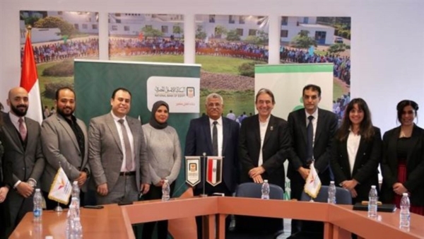 «الأهلي المصري» يوقع بروتوكول تعاون مع مجموعة شركات سيكم لدعم المشروعات الصغيرة والمتوسطة