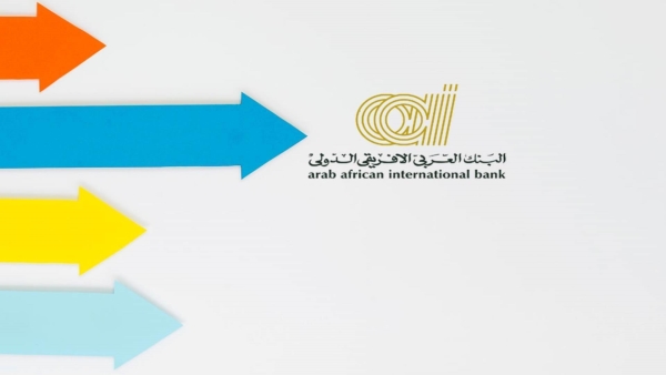 تعرف على مزايا حساب التوفير من البنك العربي الافريقي الدولي 
