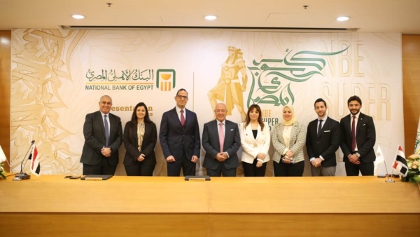 البنك الأهلي المصري راعي «كأس السوبر لكرة القدم 2022»