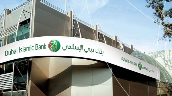 صافي أرباح بنك دبي الإسلامي يقفز بـ12% خلال الربع الأول من 2023.. ويسجل 1.5 مليار درهم