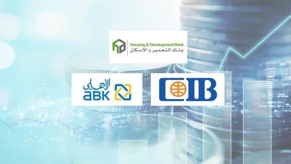 «التعمير والإسكان» و«CIB» و«الأهلي الكويتي–مصر» أسرع البنوك نموًا في إجمالي ودائع الأفراد