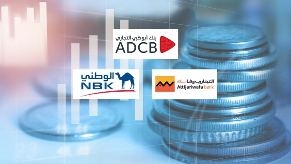 «First Bank» يرصد أسرع البنوك نموًا في ودائع المؤسسات.. و«أبوظبي التجاري» في الصدارة