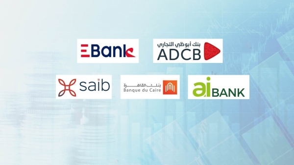 «أبوظبي التجاري» و«تنمية الصادرات» و«aiBANK» و«القاهرة» و«saib» أسرع البنوك نموًا في بطاقات الائتمان