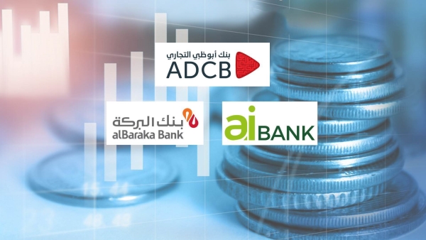«أبوظبي التجاري» و«aiBANK» و«البركة» أسرع البنوك نموًا في الإستثمارات المالية