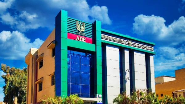 «Corporate»: البنك الزراعي المصري يعزز دعمه لتمويل التنمية