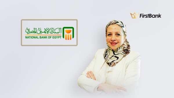 «الأهلي المصري» يحذر العملاء من تحميل أو تحديث التطبيقات الإلكترونية بعيداً عن المصادر الرسمية