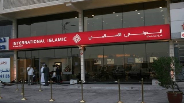 الجمعية العمومية لبنك قطر الدولي الاسلامي توافق على رفع برنامج الصكوك إلى 2 مليار دولار