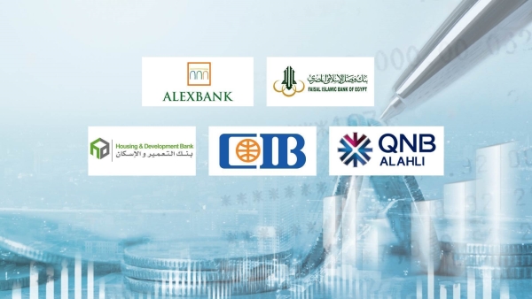 «فيصل الإسلامي» و«الإسكندرية» و«QNB الأهلي» و«CIB» و«التعمير» أفضل البنوك المصرية في معيار كفاية رأس المال