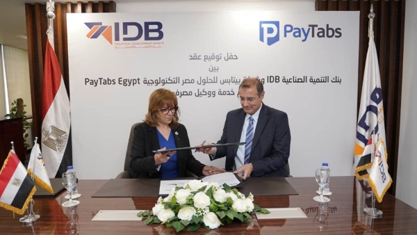 «IDB» يوقع عقد وكالة مصرفية مع «بيتابس مصر» لرفع معدلات الشمول المالى