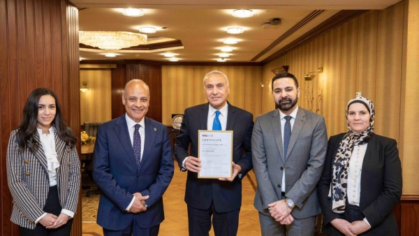 البنك المركزي المصري يحصل على شهادة «الأيزو» في مجال استمرارية الأعمال   