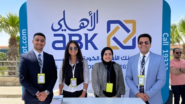 «ABK–Egypt» راعيًا للملتقى التوظيفي في الجامعة الألمانية بالقاهرة ومعرض التدريب بجامعة «ESLSCA»
