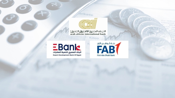 «العربي الإفريقي» و«أبوظبي الأول–مصر» و«EBank» أفضل البنوك في معدل تغطية الودائع بنهاية 2022