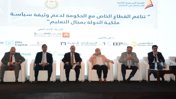 المصرف المتحد يطلق 13 مبادرة استثمارية وتنموية للنهوض بالمنظومة التعليمية  