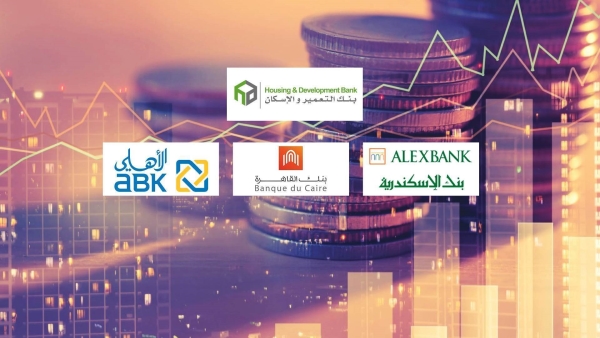 إدارات «التجزئة المصرفية» الأكثر مساهمة فى محافظ تمويلات البنوك بنهاية 2022.. «التعمير» و«الإسكندرية» فى المقدمة